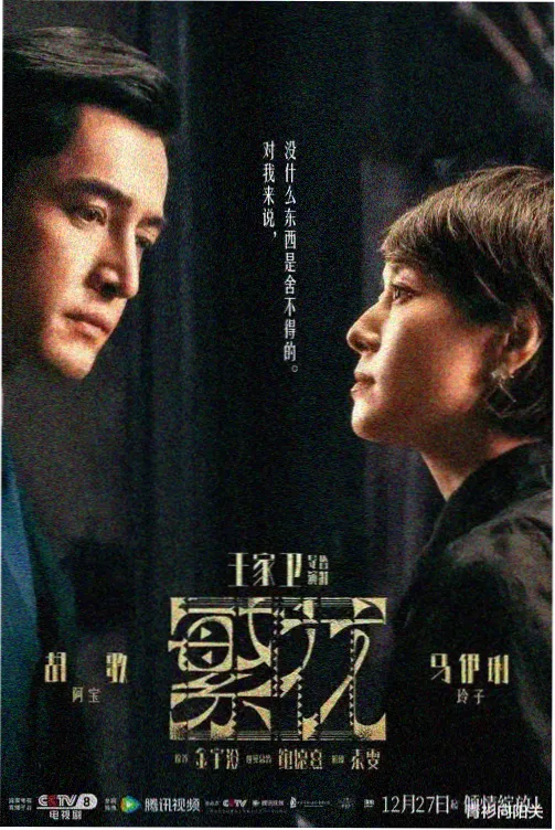 熊出没之秋日团团转 松果争夺战 单元剧照