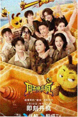熊出没之秋日团团转 丰收大结局 单元剧照
